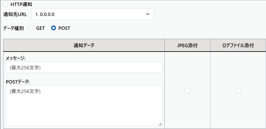 Event and notification settings_08